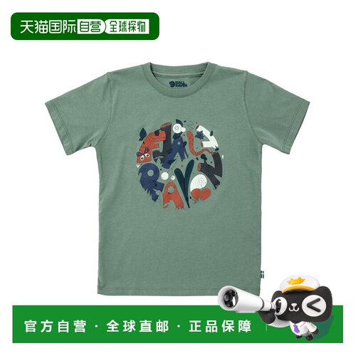 欧洲直邮Fjallraven北极狐 &Ouml;vik男孩铜绿有机棉T恤针织