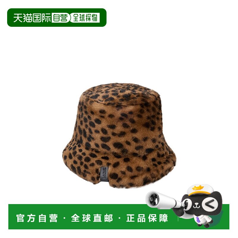 1h可退 香港直邮Loewe 印花羊毛渔夫帽 K820HB1XCI