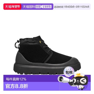 香港直邮UGG 徽标靴子 1143991男鞋