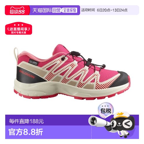 自营Salomon萨洛蒙 XA PRO V8 WATERPROOF系列儿童深红色运动鞋