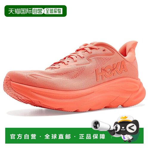 美国直邮Hoka One One 男士 Clifton 10 跑鞋  舒适时尚