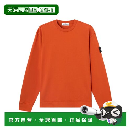 1h可退 Stone Island 圆领卫衣 L2S156100057S0B50