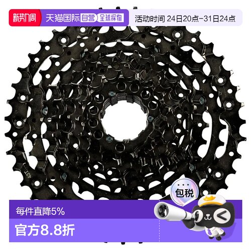 欧洲直邮SHIMANO 自行车飞轮 CS-LG400-10