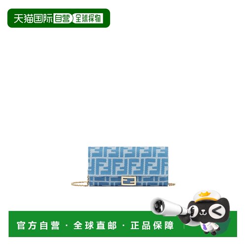 香港直邮Fendi 长方形欧式链条包 8M0365AUNJ斜挎包钱包单肩包