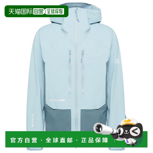 香港直邮Mammut 男士户外冲锋衣 0024066NEBLASTR【付后1h可退】