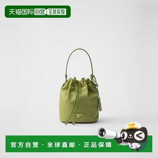 25秋冬 普拉达 1BE067_RV44_F0394_V_WOM 欧洲直邮PRADA 1h可退