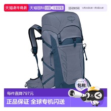 自营欧洲直邮Osprey Tempest 33男女深蓝色尼龙徒步旅行/多项运动