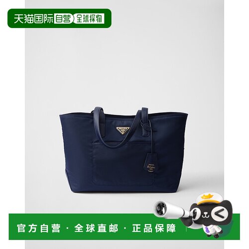 欧洲直邮PRADA（2025 年新品）Prada Re-Edition 1978 Re-Nylon