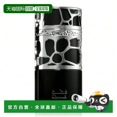 欧洲直邮Lattafa拉塔法巅峰 100ml 男性中东阿拉伯迪拜香水正品