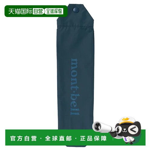 香港直邮mont-bell 女士旅行包 7051195NV CO 深棕色 Trekking Um