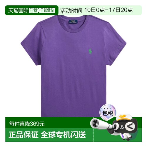 1h可退 香港直邮Polo Ralph Lauren 小马标志T恤 211B14605短袖