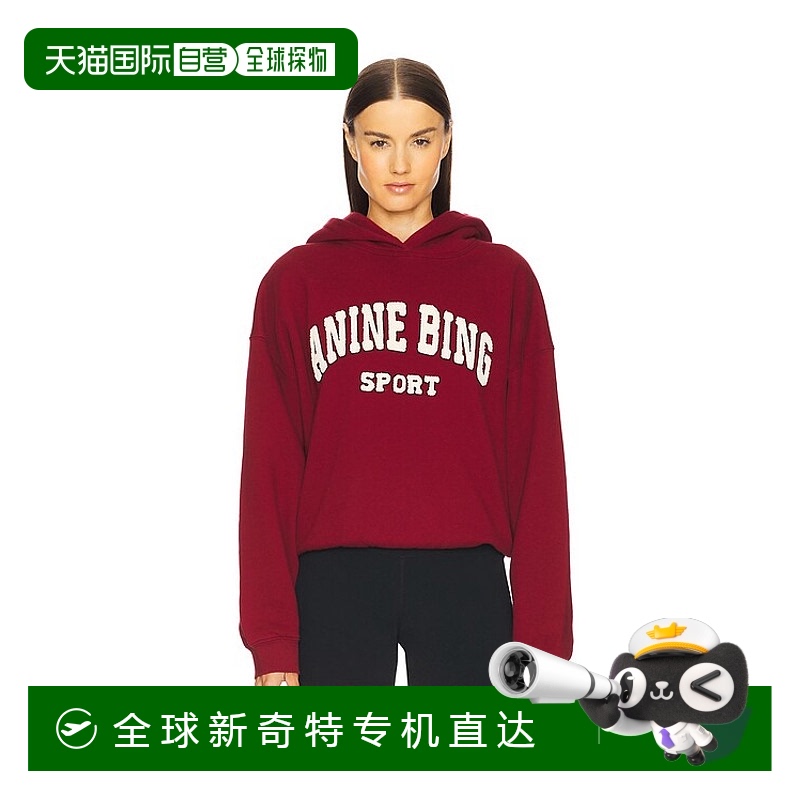1h可退 香港直邮ANINE BING 女士 Alec 运动连帽衫 A085230019RED