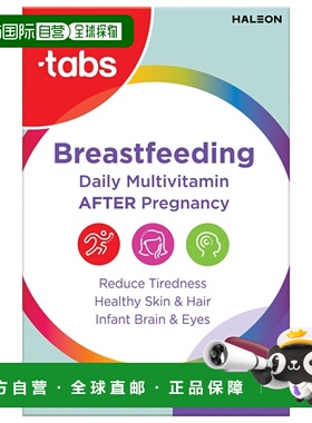欧洲直邮Multi-tabs 哺乳期复合营养片60粒维生素