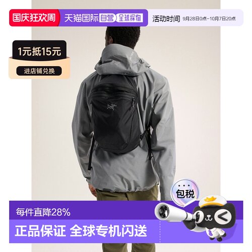 Arc'teryx始祖鸟 Heliad 15L刺绣图案背包双肩包 【付后1h可退】