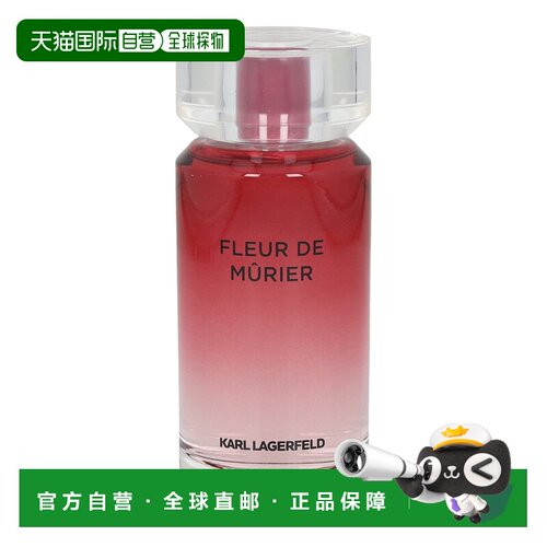 欧洲直邮Karl Lagerfeld Fleur de Murier Edp Spray正品