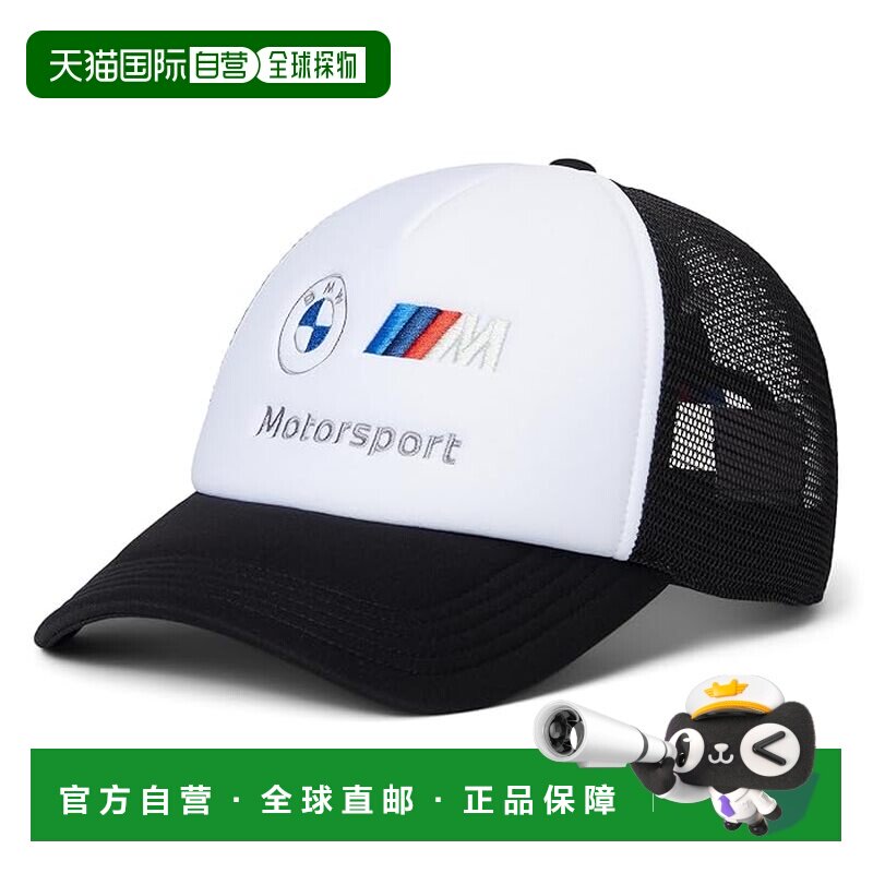 美国直邮Puma 彪马 女士 BMW M Motorsport 卡车帽子
