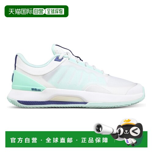 自营欧洲直邮Wilson威尔胜 Intrigue Tour女士白色/蓝绿色硬地网