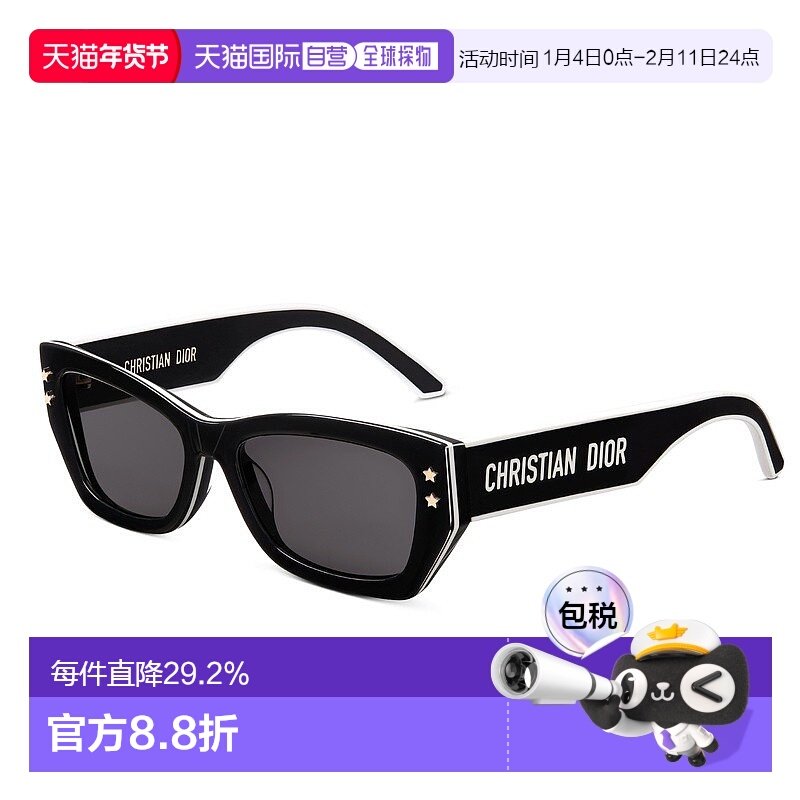 自营1h可退 欧洲直邮Dior 迪奥 女士黑色醋酸太阳镜新款