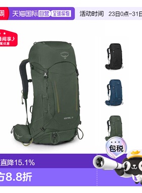 Osprey小鹰 Kestrel 38户外运动徒步登山双肩包
