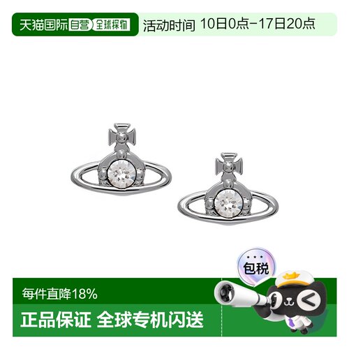 香港直邮Vivienne Westwood西太后女款经典土星黄铜耳钉耳饰