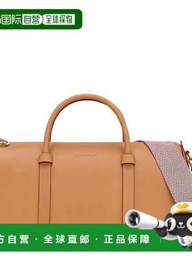 欧洲直邮LONGCHAMP (2025新品) Daylong L手提包珑骧通勤单肩包