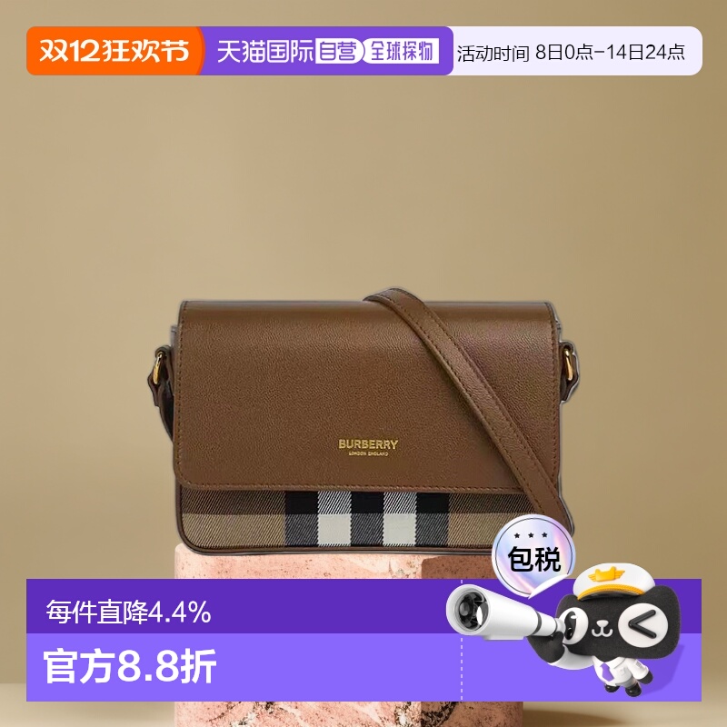 欧洲直邮自营BURBERRY博柏利 斜挎包单肩包/双肩包/披肩