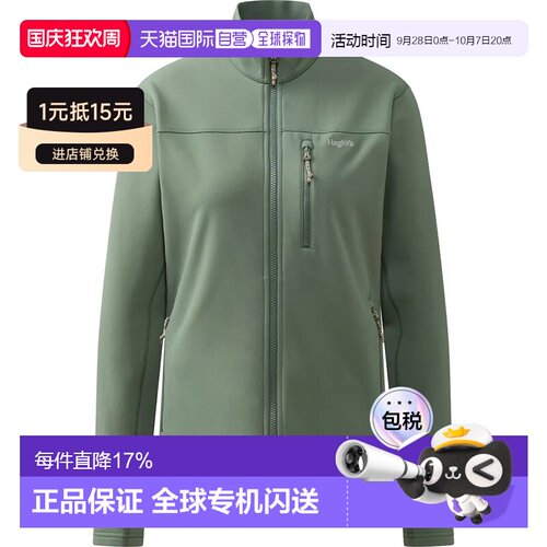 香港直邮HAGLOFS 拉链款抓绒 Rosson Mid