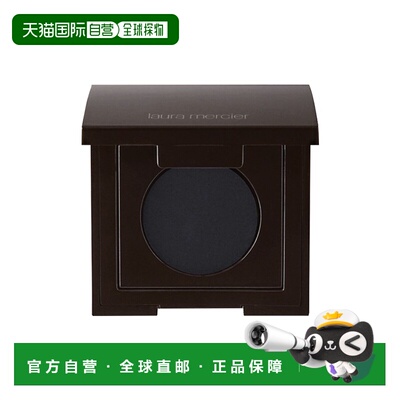 欧洲直邮Laura Mercier罗拉玛希持久眼线膏 1.4g #BLACK EBO正品