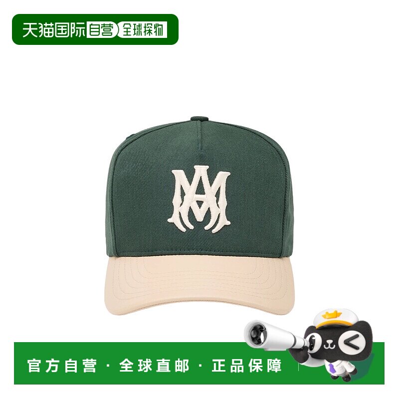 1h可退 欧洲直邮amiri 男士 帽子