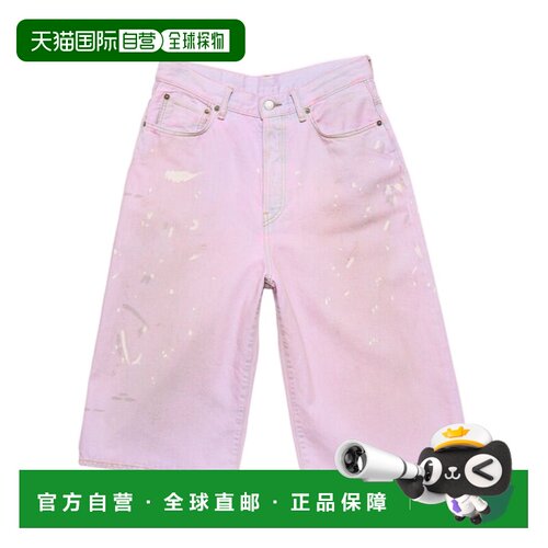 Acne Studios 腰带环牛仔短裤 CE0092 【付后1h可退】