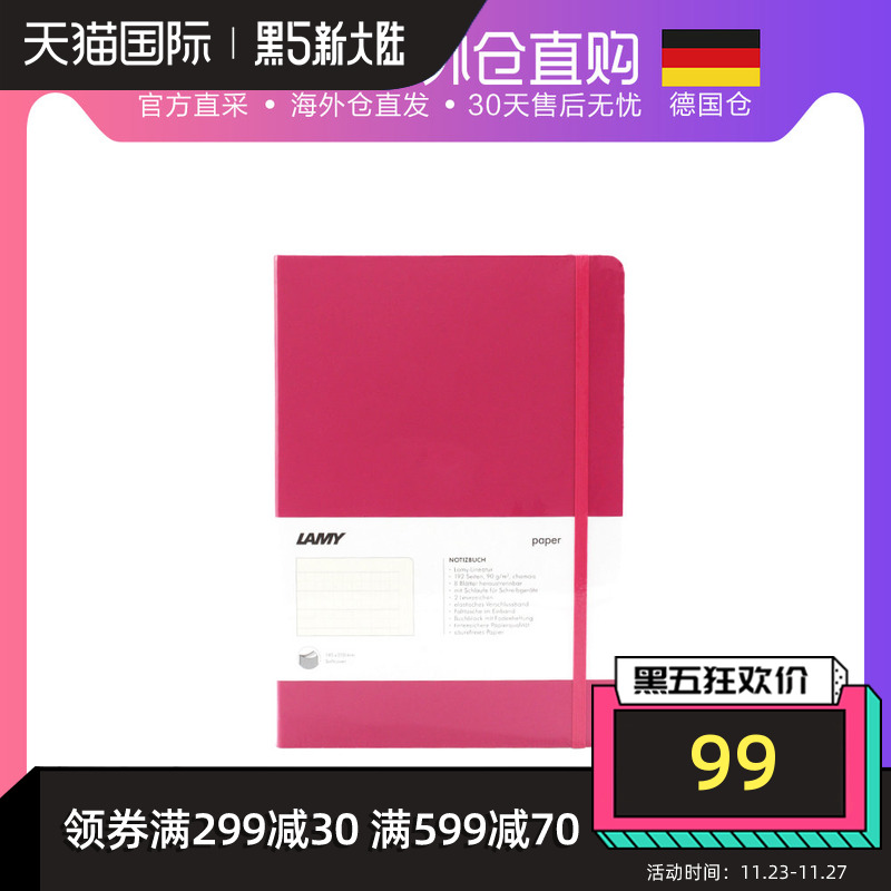 "德國直郵lamy淩美B3型號A5軟面筆記本粉紅色商務高檔備忘記事本在類目 電子詞典/電紙書/文化用品, 智能記事本/手寫本/辦公本中 - 來自Buy2taobao.com提供專業的淘寶代購服務