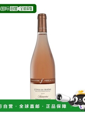 欧洲直邮Ferraton 2024 年份罗讷河谷桃红葡萄酒 14.5% 酒精度 0.