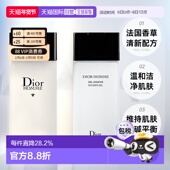 欧洲直邮Dior迪奥桀骜男士 沐浴啫喱护肤清洁200ML清洁肌肤正品 新