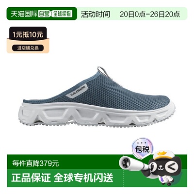 自营欧洲直邮Salomon萨洛蒙 REELAX SLIDE 6.0系列男士蓝灰/白色/