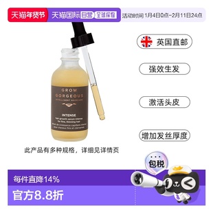 欧洲直邮GrowGorgeous生发精华增发头皮精华固发加强版60ml正品