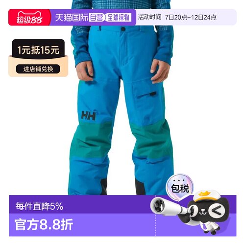 欧洲直邮HELLY HANSEN Powder LT 裤子 中性