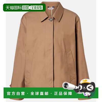 1h可退 香港直邮'S Max Mara 女士 Bambola 棉混纺斜纹布夹克