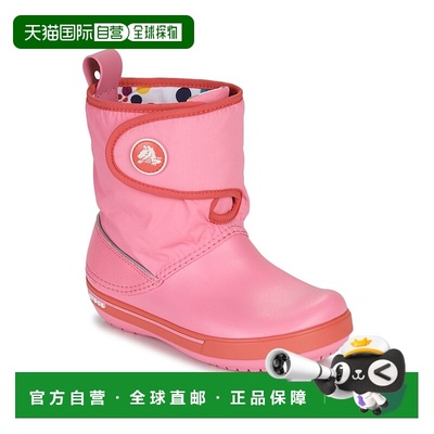 欧洲直邮Crocs 卡骆驰 CROCBAND ll.5 GUST BOOT KIDS PLEM PPY