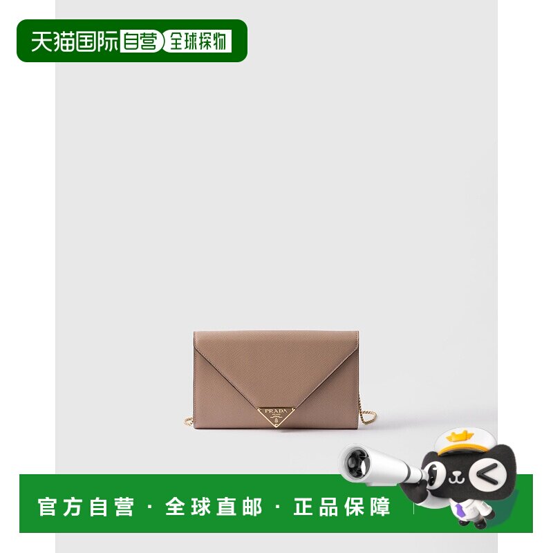 欧洲直邮PRADA (2025新品) 迷你十字纹皮革包链条包