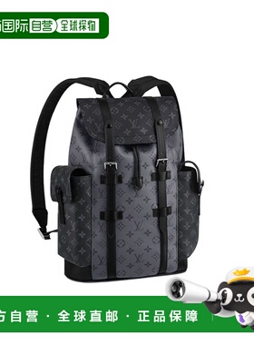 自营1h可退 欧洲直邮LV/路易威登 Christopher男士中号黑色帆布配