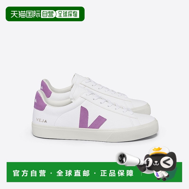 自营欧洲直邮VEJA CAMPO系列女士白色/桑葚色皮革V标识运动鞋