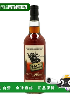 欧洲直邮Peat's Beast泥煤怪兽PX雪莉桶单一麦芽威士忌醇香礼盒装