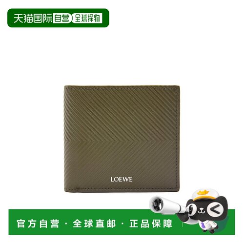 香港直邮Loewe 双折钱包 C779501X01罗意威