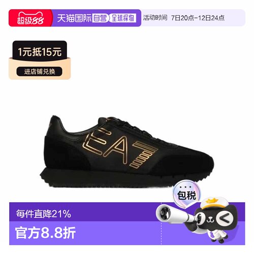 香港直邮 EA7 Emporio Armani运动鞋圆头系带低帮【付后1h可退】