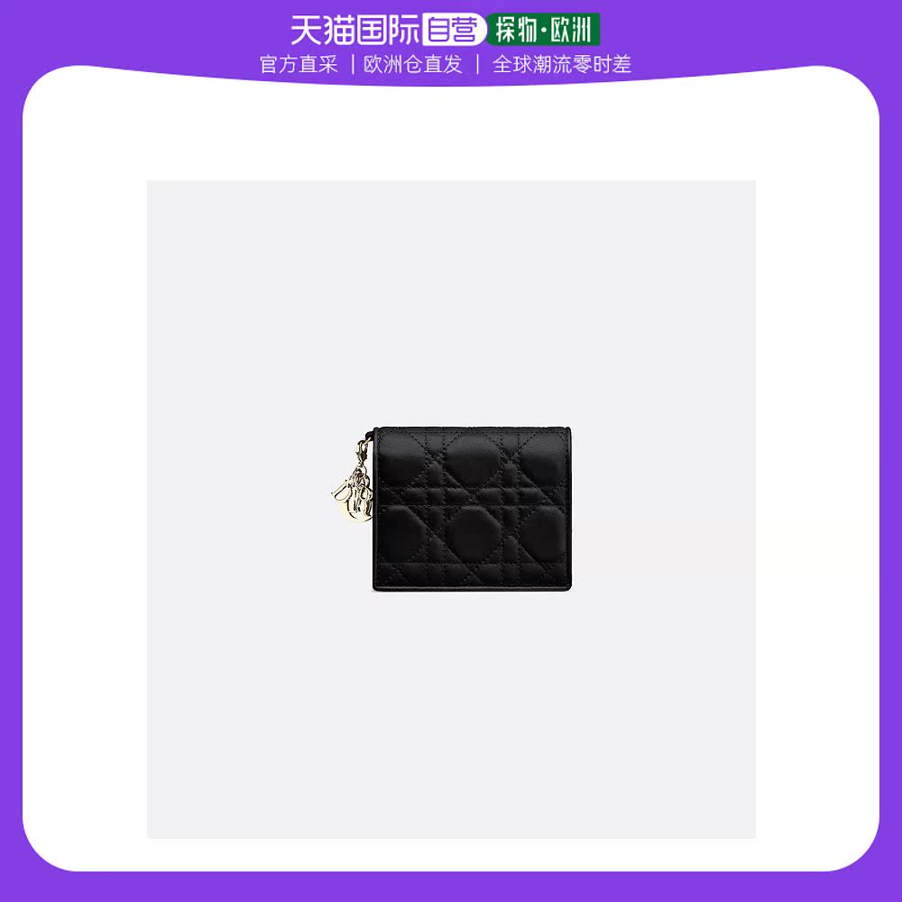 欧洲直邮DIOR(迪奥) 女士迷你 Lady Dior 钱包