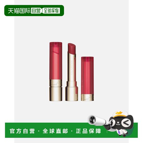 欧洲直邮娇韵诗 Lip Oil Balm 唇油膏 3g正品
