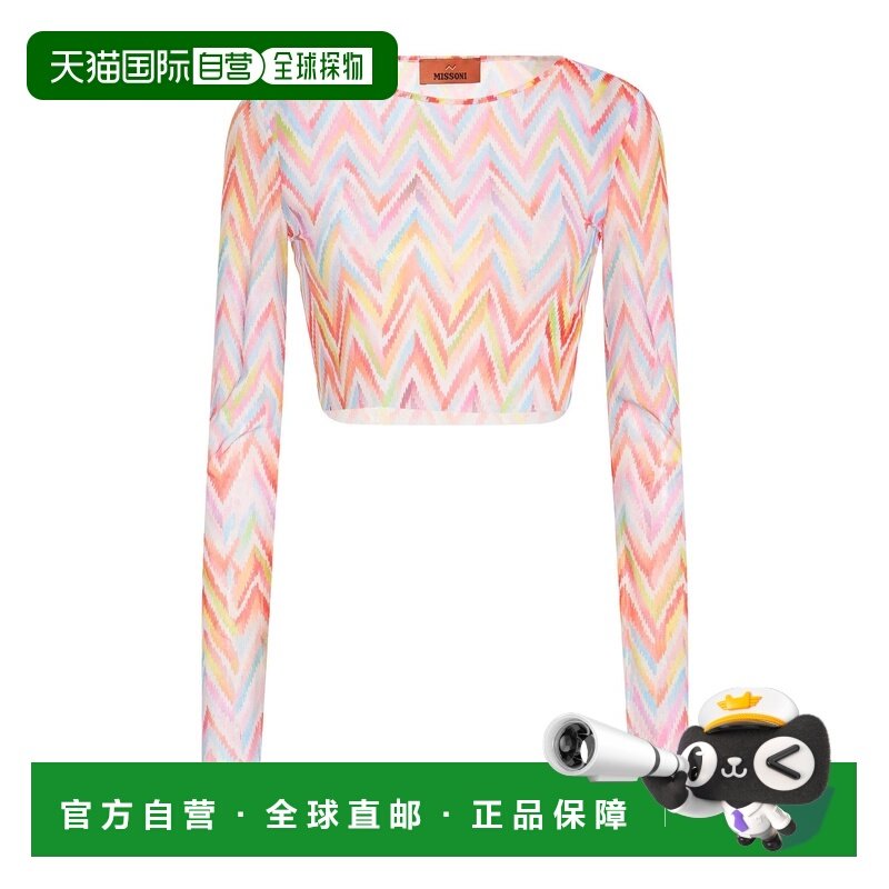 1h可退 香港直邮MISSONI 米索尼 女士 上衣 pink粉色 舒适时尚,女装/女士精品,T恤,淘宝优惠券,粉丝福利购,淘宝优惠卷
