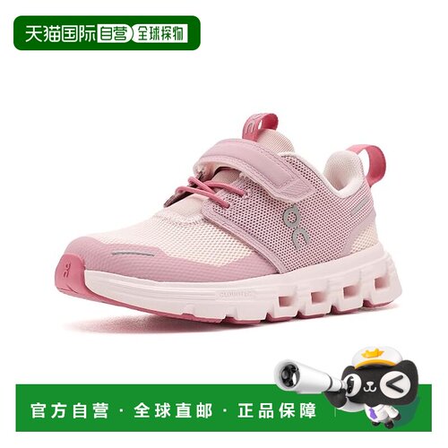 香港直邮On 女童 Cloud Play 2 跑鞋(幼童)童鞋童装