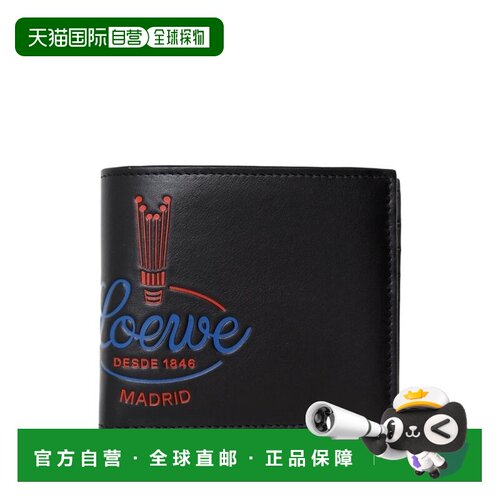 香港直邮LOEWE罗意威男士钱包 【付后1h可退】