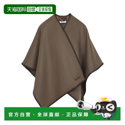 1h可退 香港直邮MaxMara 麦斯玛拉 女士 Mxacolomba 初剪羊毛连腰